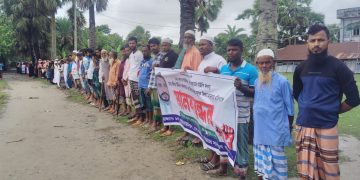 কলাপাড়ায় হারিচ হত্যা মামলায় ইউপি সদস্য জসিমকে আসামি করার প্রতিবাদে মানববন্ধন