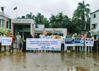 কলাপাড়াকে ‘পরিচ্ছন্ন জ্বালানির শহর’ হিসেবে গড়ে তোলার দাবিতে মানববন্ধন ও স্মারকলিপি প্রদান