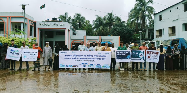 কলাপাড়াকে ‘পরিচ্ছন্ন জ্বালানির শহর’ হিসেবে গড়ে তোলার দাবিতে মানববন্ধন ও স্মারকলিপি প্রদান