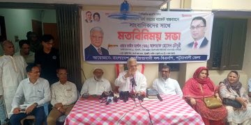 বাজেট বাস্তবায়নে পটুয়াখালীতে সাংবাদিকদের সাথে এমপি আলতাফ চৌধুরীর মতবিনিময়