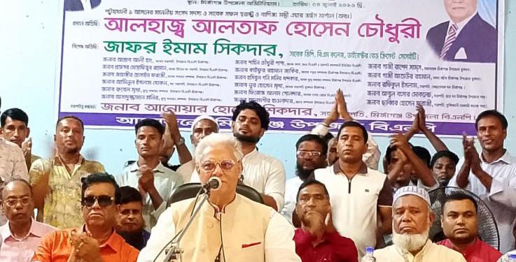মির্জাগঞ্জে বাজেট নিয়ে বিএনপির মতবিনিময় সভা অনুষ্ঠিত