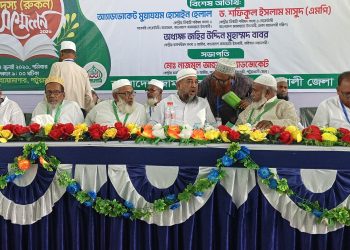 পটুয়াখালীতে জেলা জামায়াতের রুকন সম্মেলন অনুষ্ঠিত
