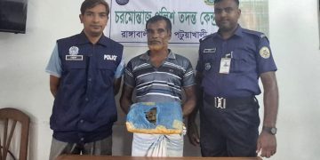 রাঙ্গাবালীতে ১ কেজি গাঁজাসহ চিহ্নিত মাদক কারবারি গ্রেফতার