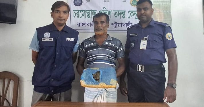 রাঙ্গাবালীতে ১ কেজি গাঁজাসহ চিহ্নিত মাদক কারবারি গ্রেফতার