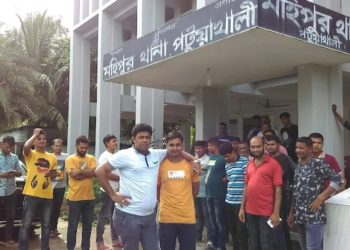 মহিপুর থানাকে প্রশাসনিক উপজেলা ঘোষণার প্রস্তুতির খবরে উপকূলে উৎসবের আমেজ