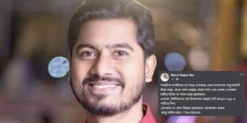ফেসবুকে স্ট্যাটাস দিয়ে বেহাল সড়কের তথ্য চাইলেন প্রতিমন্ত্রী নুর