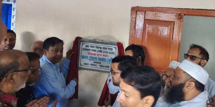 মির্জাগঞ্জ মাজারের ডাকবাংলোর সংষ্কার কাজের ভিত্তিপ্রস্তর স্থাপন
