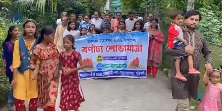 কলাপাড়ায় শ্রী শ্রী জগন্নাথ দেবের রথযাত্রা শুরু