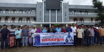 তানিয়া হত্যার বিচার ও আসামিদের ফাঁসির দাবিতে পটুয়াখালীতে মানববন্ধন