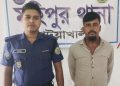 মহিপুরে বৃদ্ধ নিহতের ঘটনায় এজাহারনামীয় আসামি গ্রেফতার