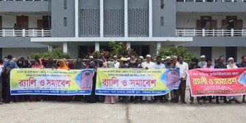 ​দুই দফা দাবিতে পটুয়াখালীতে শাখা ডাকঘর কর্মচারীদের অনির্দিষ্টকালের ধর্মঘট