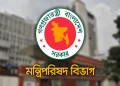 সরকারি অনুষ্ঠানের ব্যানার-ফেস্টুনে প্রধানমন্ত্রীর ছবি ব্যবহার নিষিদ্ধ