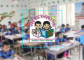 দেশের সব সরকারি প্রাথমিক বিদ্যালয়ের জন্য জরুরি নির্দেশনা