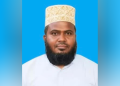মহিলা কলেজে শিক্ষকতা করায় পদ হারালেন জামায়াত নেতা