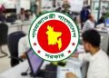 চাকরিজীবীদের জন্য এক মাসে দুই দফায় ছুটি নিয়ে সুখবর