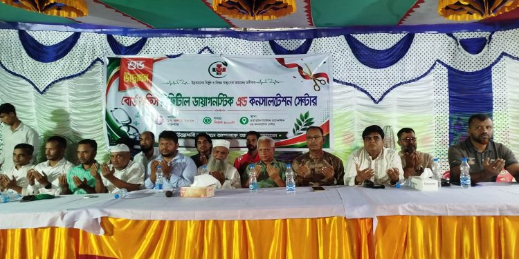 দুমকিতে ডিজিটাল ডায়াগনস্টিক ও কনসালটেশন সেন্টারের উদ্বোধন