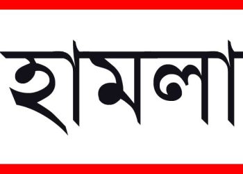 কলাপাড়ায় পূজা উদযাপন ফ্রন্টের সাধারণ সম্পাদকের ওপর সন্ত্রসী হামলা, আটক ১