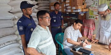 বাউফলে বেশি দামে সার বিক্রি করায় তিন ডিলারকে জরিমানা
