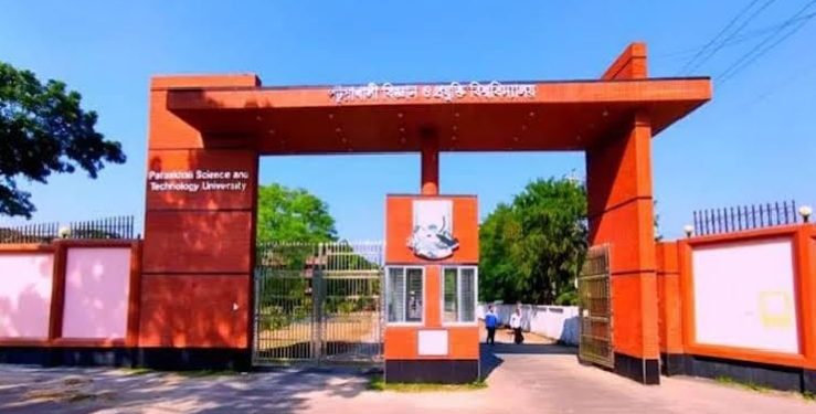পবিপ্রবিতে র‍্যাগিং-এর ঘটনায় ৫ সদস্যের তদন্ত কমিটি গঠন
