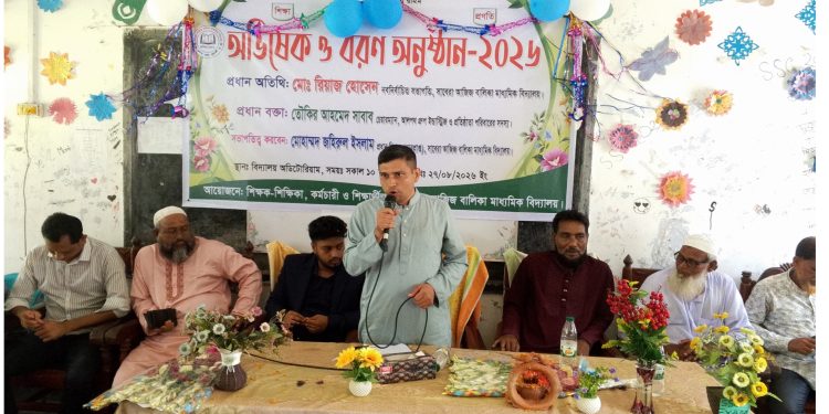 দুমকির সাবেরা আজিজ বালিকা মাধ্যমিক বিদ্যালয়ের নবনির্বাচিত সভাপতির অভিষেক অনুষ্ঠিত
