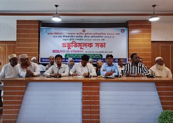 কলাপাড়ায় জাতীয় গোল্ডকাপ ও গ্রীষ্মকালীন ক্রীড়া প্রতিযোগিতার প্রস্তুতিমূলক সভা অনুষ্ঠিত
