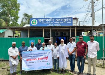 খাদ্যের মোড়কে স্বাস্থ্য সতর্কবাণীর দাবিতে কুয়াকাটায় অবস্থান কর্মসূচি-আলোচনা