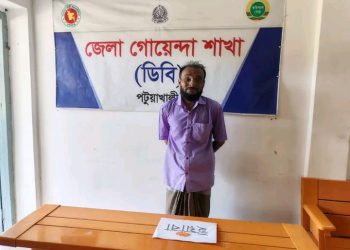 পটুয়াখালীতে ৫০ পিস ইয়াবাসহ ১২ মাদক মামলার আসামি শাহ আলম গ্রেপ্তার