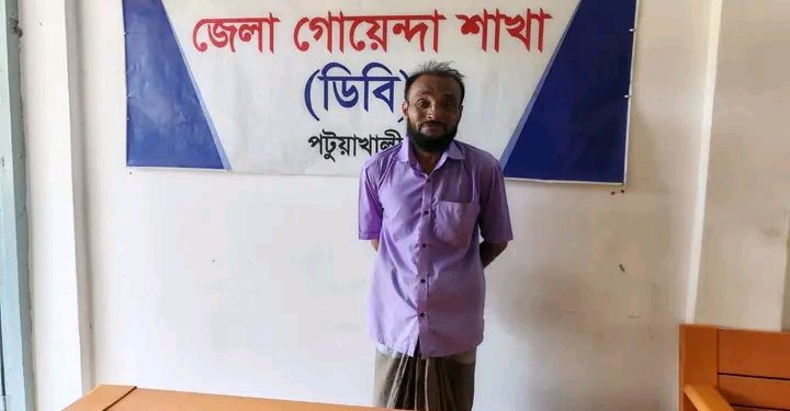 পটুয়াখালীতে ৫০ পিস ইয়াবাসহ ১২ মাদক মামলার আসামি শাহ আলম গ্রেপ্তার