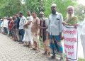 মহিপুরে চাঁদাবাজি মামলা প্রত্যাহারের দাবিতে এলাকাবাসীর মানববন্ধন