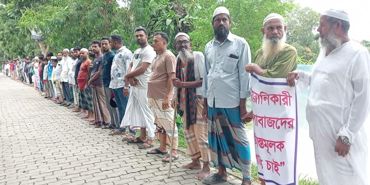 মহিপুরে চাঁদাবাজি মামলা প্রত্যাহারের দাবিতে এলাকাবাসীর মানববন্ধন