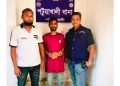 পটুয়াখালীতে মাদক মামলায় দেড় বছরের সাজাপ্রাপ্ত পলাতক আসামি গ্রেপ্তার