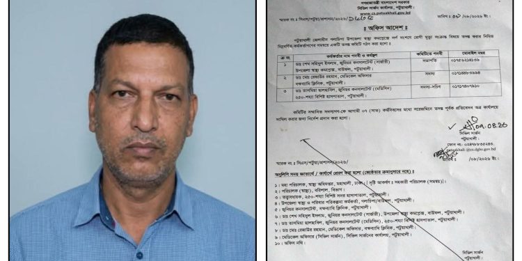 গলাচিপায় সাপের কামড়ে রোগীর মৃত্যু: চিকিৎসা অবহেলার অভিযোগে তদন্ত কমিটি গঠন