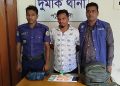 দুমকিতে ১৬১০ পিস ইয়াবাসহ শরীয়তপুরের যুবক গ্রেপ্তার
