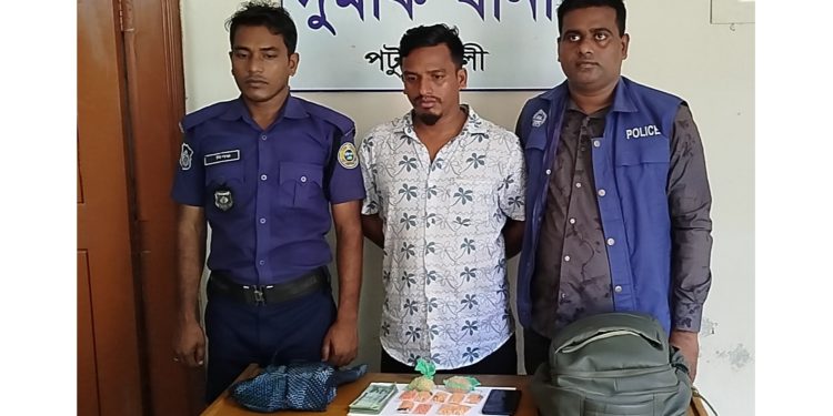 দুমকিতে ১৬১০ পিস ইয়াবাসহ শরীয়তপুরের যুবক গ্রেপ্তার