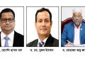 পবিপ্রবির রিজেন্ট বোর্ডে সদস্য হিসেবে ৩ বিশিষ্ট শিক্ষাবিদ মনোনীত