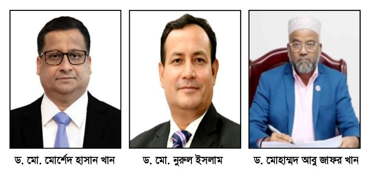 পবিপ্রবির রিজেন্ট বোর্ডে সদস্য হিসেবে ৩ বিশিষ্ট শিক্ষাবিদ মনোনীত