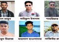 দুমকিতে দীর্ঘ ১৫ বছর পর ছাত্রদলের ৩টি ইউনিয়নের আংশিক কমিটি ঘোষণা