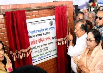 আধুনিক তথ্য কমপ্লেক্সের মাধ্যমে তথ্যসেবাকে প্রযুক্তিনির্ভর ও জনবান্ধব করা হবে 