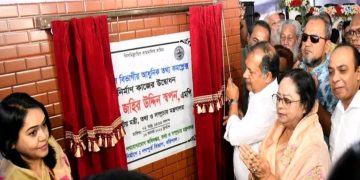 আধুনিক তথ্য কমপ্লেক্সের মাধ্যমে তথ্যসেবাকে প্রযুক্তিনির্ভর ও জনবান্ধব করা হবে 