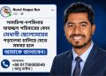 টাকার অভাবে থামবে না স্বপ্ন, মেধাবীদের পাশে দাঁড়াবেন প্রতিমন্ত্রী নুর