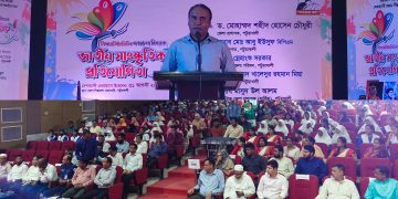 পটুয়াখালীতে ‘শিক্ষা প্রতিষ্ঠানভিত্তিক নজরুল বিষয়ক জাতীয় সাংস্কৃতিক প্রতিযোগিতা’র উদ্বোধন
