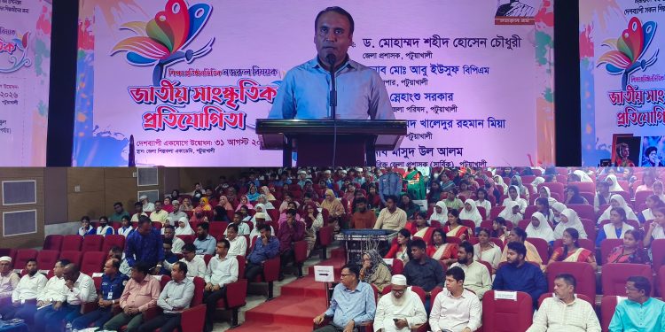 পটুয়াখালীতে ‘শিক্ষা প্রতিষ্ঠানভিত্তিক নজরুল বিষয়ক জাতীয় সাংস্কৃতিক প্রতিযোগিতা’র উদ্বোধন