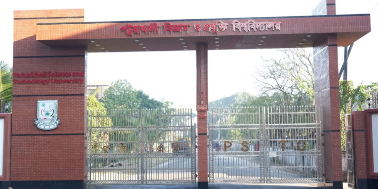 নিষিদ্ধ সংগঠনের পক্ষে প্রচারণার অভিযোগে পবিপ্রবির ৮ শিক্ষক-কর্মকর্তাকে শোকজ