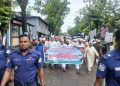 গণঅভ্যুত্থানের দ্বিতীয় বার্ষিকী উপলক্ষে মির্জাগঞ্জে জামায়াতের গণমিছিল