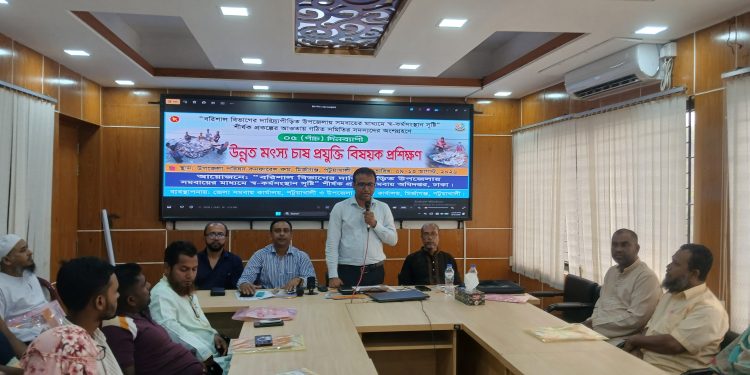 মির্জাগঞ্জে দারিদ্র্য বিমোচনে মৎস্য চাষ বিষয়ক ৫ দিনের প্রশিক্ষণ উদ্বোধন