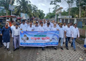 মির্জাগঞ্জে বর্ণাঢ্য আয়োজনে জাতীয় মৎস্য পক্ষ উদযাপন