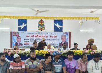 দুমকিতে এমপি আলতাফ হোসেন চৌধুরীর মতবিনিময় ও হাসপাতাল পরিদর্শন