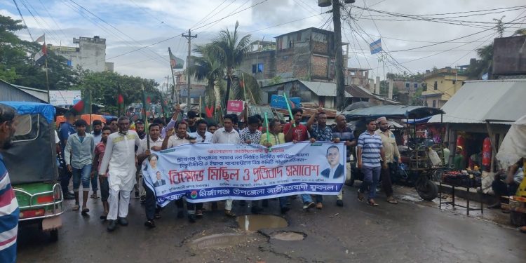 কমিটি বাতিলের দাবিতে মির্জাগঞ্জে যুবদলের টানা ৩ দিনের বিক্ষোভ