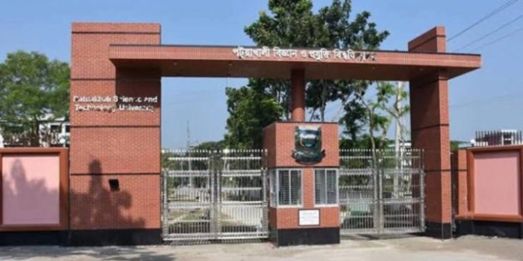 র্যাগিং-নির্যাতনে জড়িত ১৩ শিক্ষার্থীর বিরুদ্ধে শাস্তিমূলক ব্যবস্থা নিল পবিপ্রবি প্রশাসন