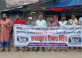 বাউফলে হানিট্র্যাপ চক্রের মূলহোতা আজাহার উদ্দিনের দৃষ্টান্তমূলক শাস্তির দাবিতে মানববন্ধন